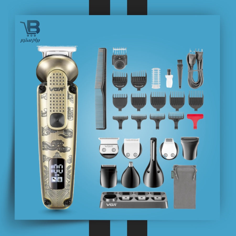 مجموعة العناية الشخصية (v-103) (Copy)