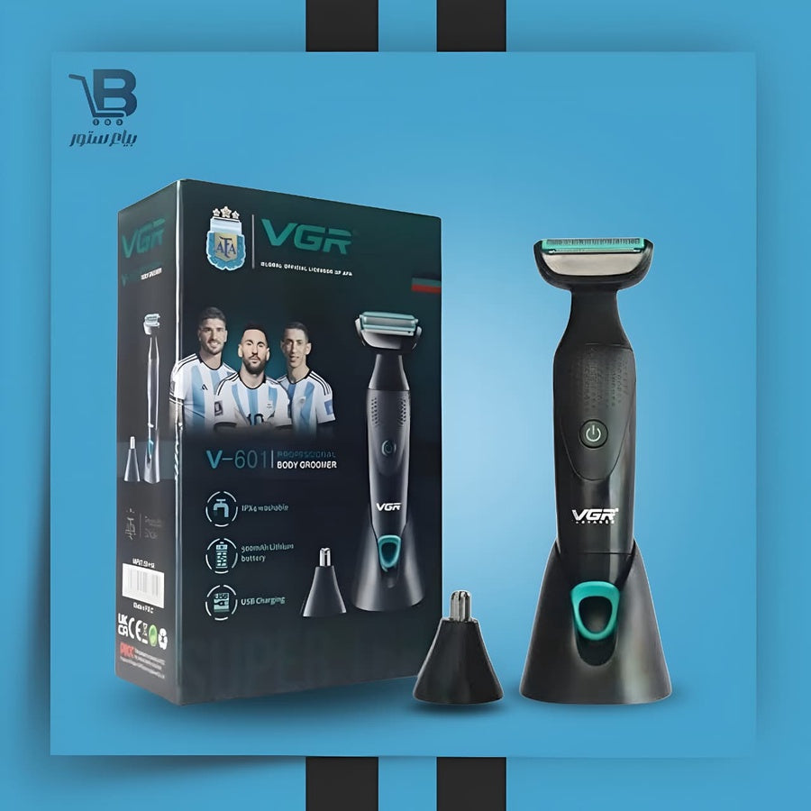 مجموعة العناية الشخصية VGR V-601