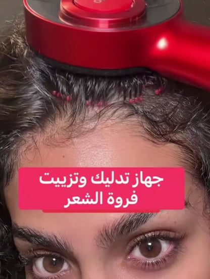 فرشاة تدليك فروة الرأس بـ خزان زيت