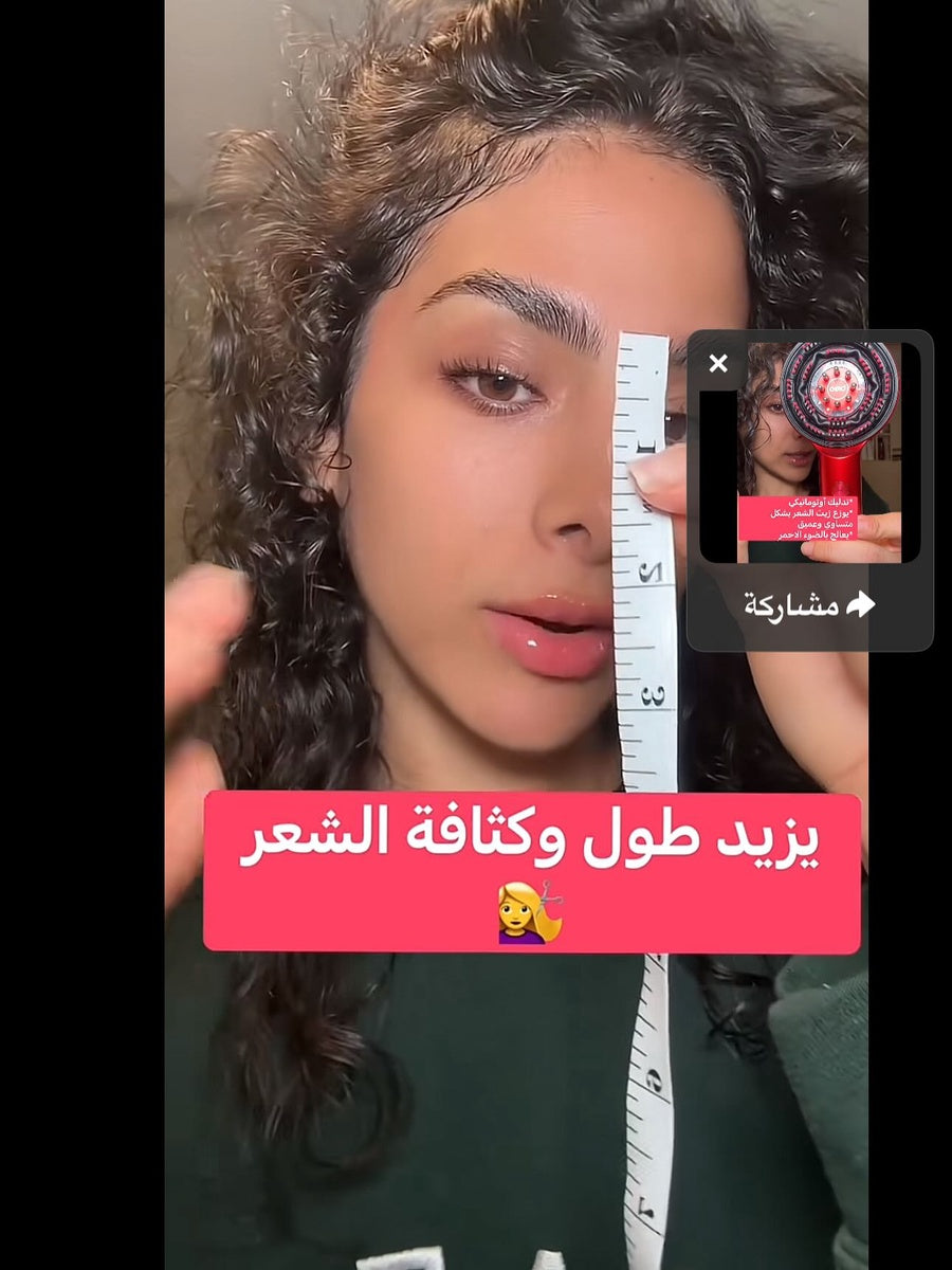 فرشاة تدليك فروة الرأس بـ خزان زيت