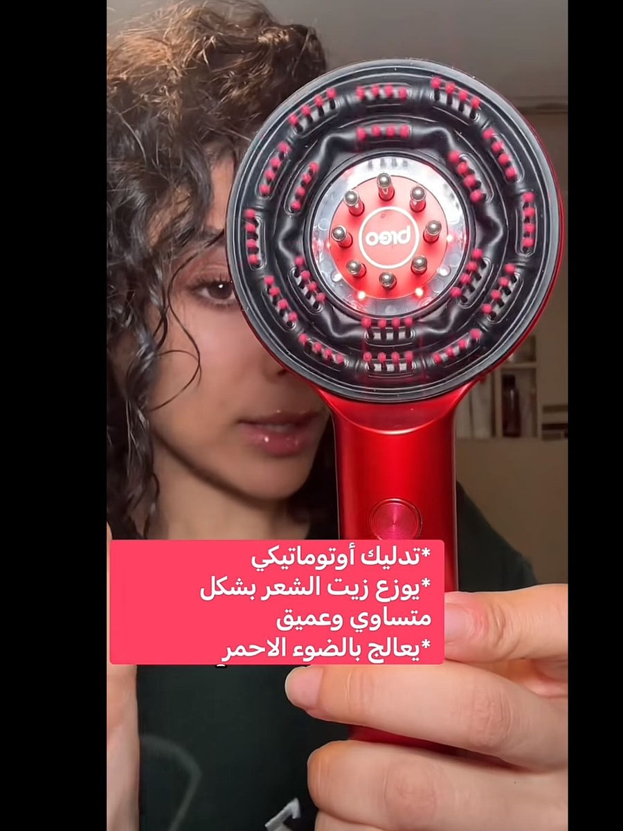 فرشاة تدليك فروة الرأس بـ خزان زيت